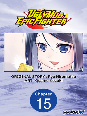 cover image of Uglymug, Epicfighter, Chapter 15